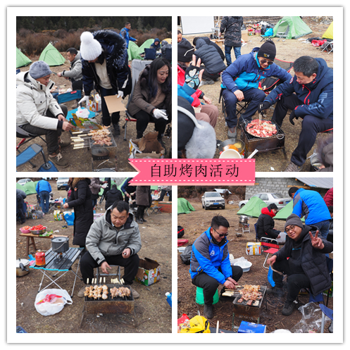 2020年欣天龍公司年會(huì)活動(dòng)