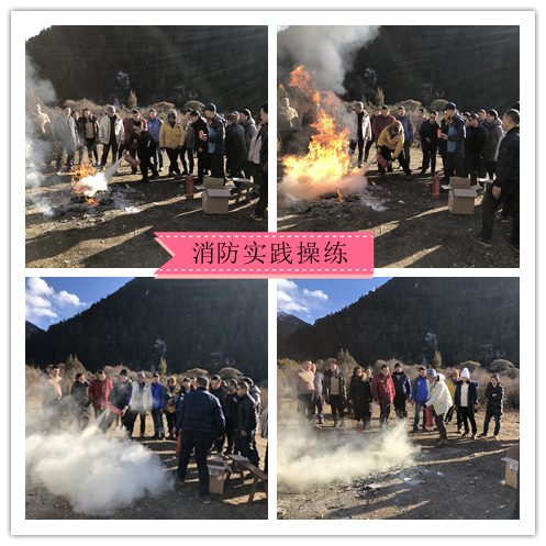 2020年欣天龍公司年會(huì)活動(dòng)