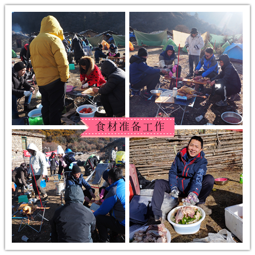 2020年欣天龍公司年會(huì)活動(dòng)