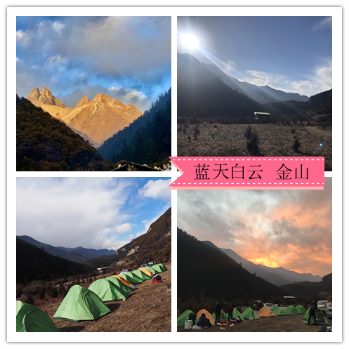 2020年欣天龍公司年會(huì)活動(dòng)