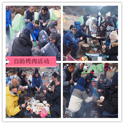2020年欣天龍公司年會(huì)活動(dòng)